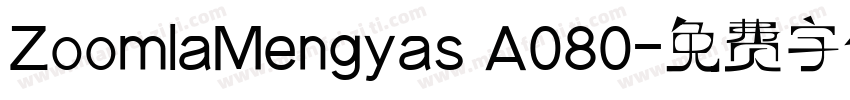 ZoomlaMengyas A080字体转换